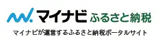 マイナビふるさと納税